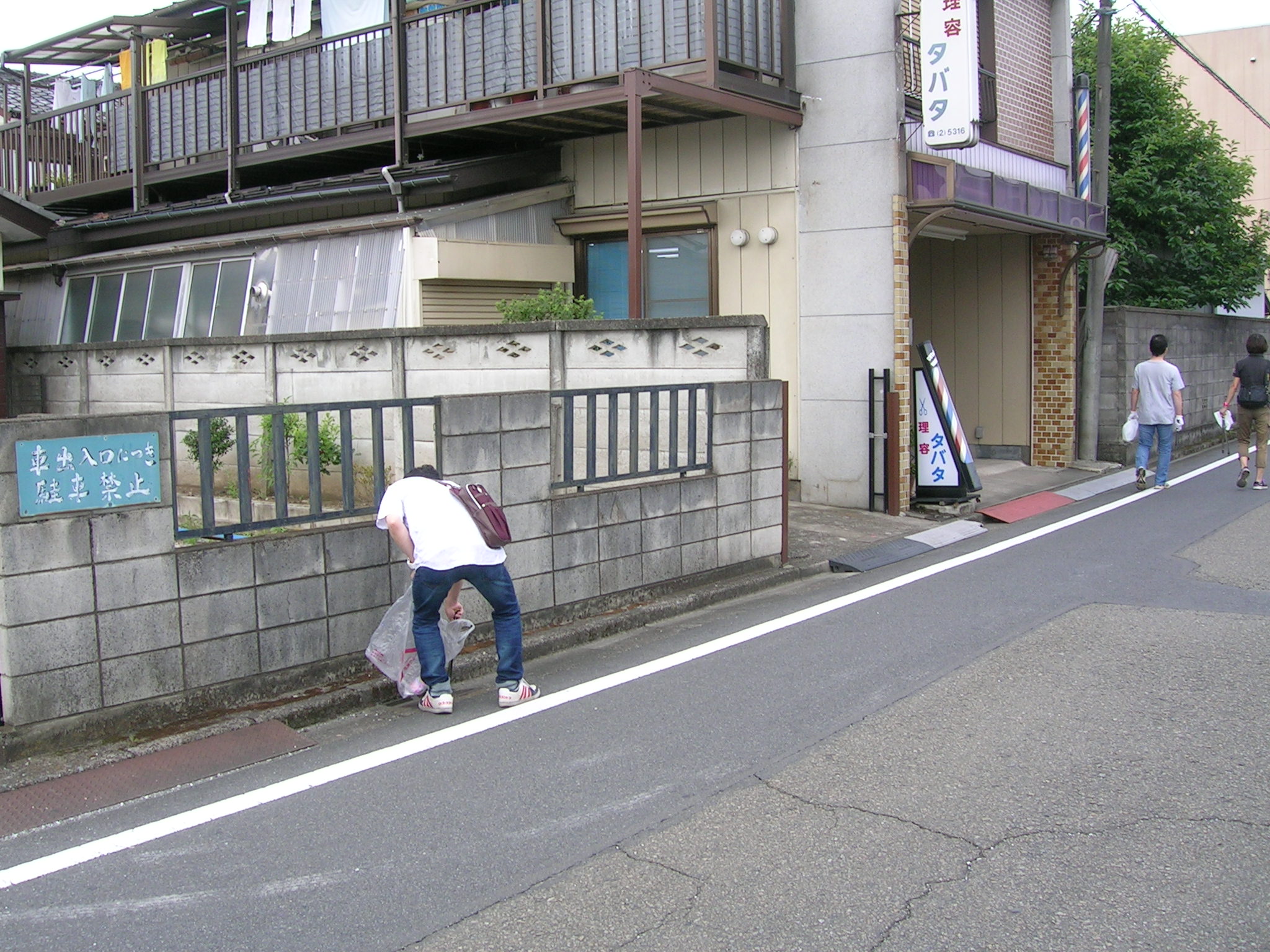清掃No.1